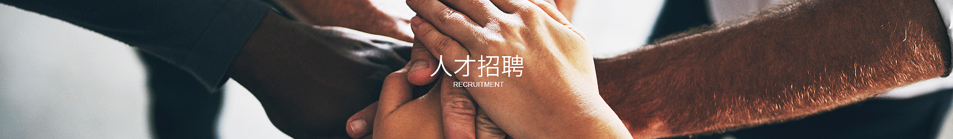 华体会手机网页版-华体会（中国）
